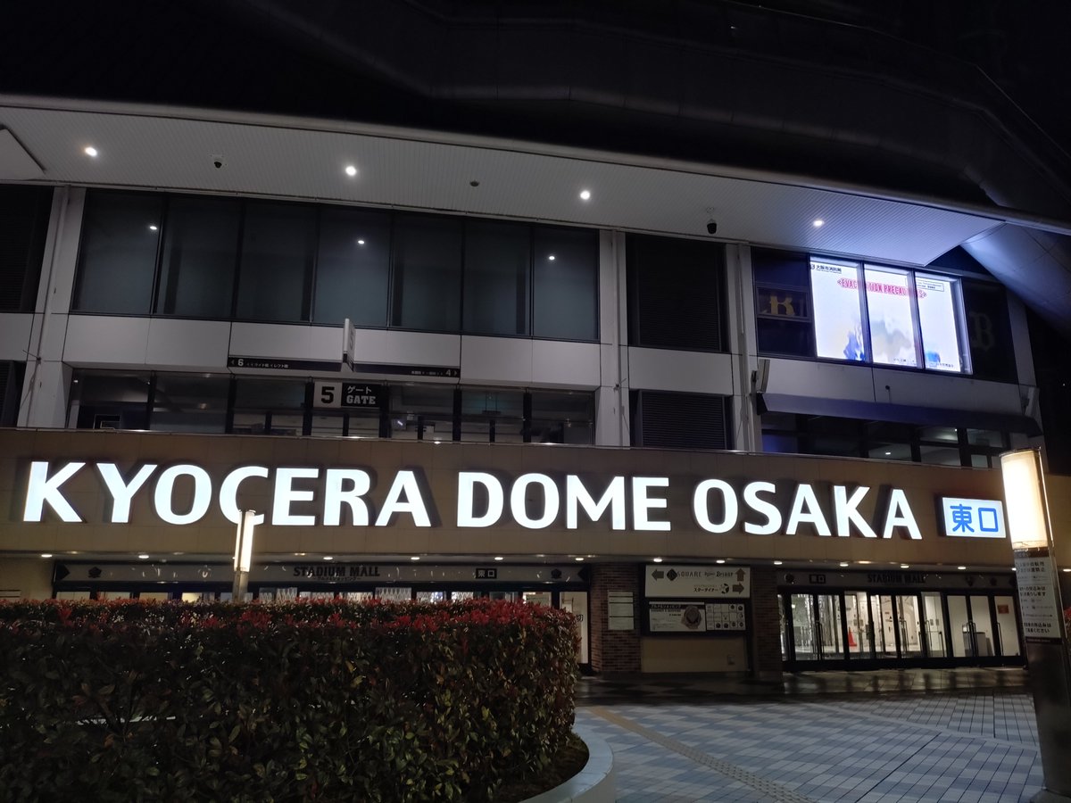 お疲れ様でした。

#ゲームパビリオンjp