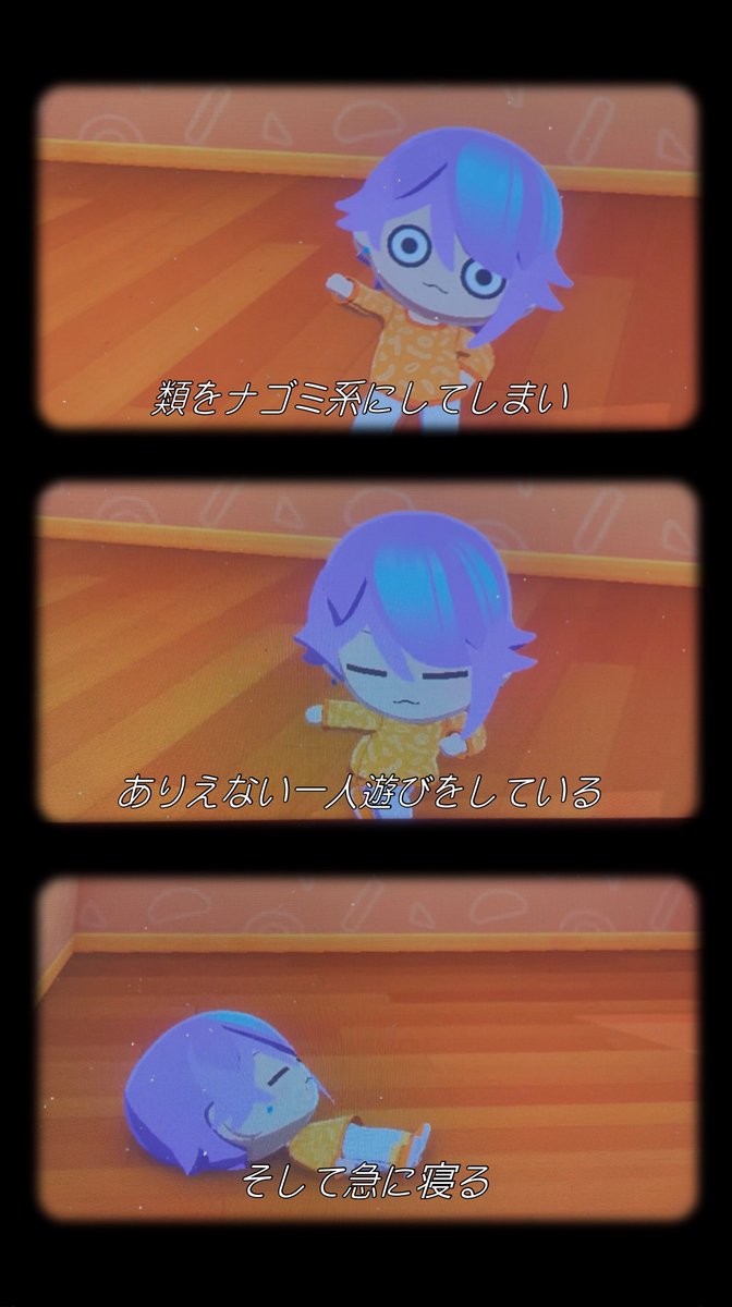 21（にい） tweet media