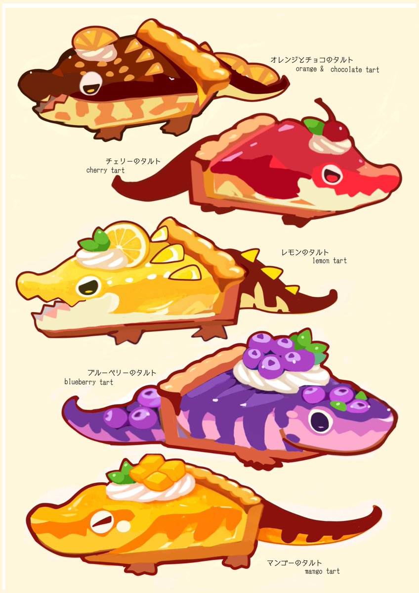 おかしとふしぎ舎|アール氏🍩| tweet media