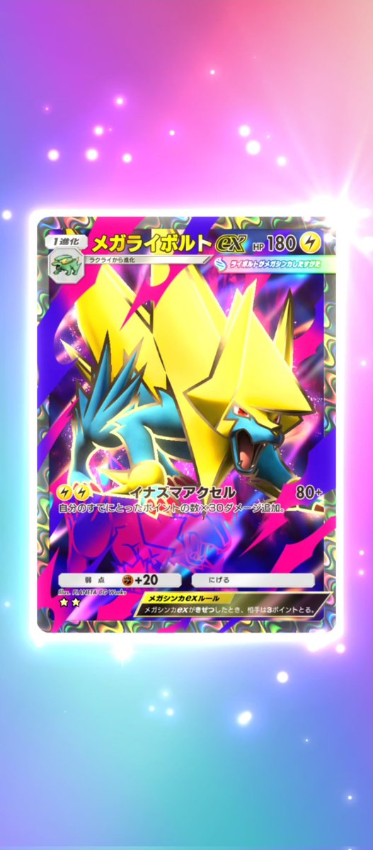 王様ゲーム/ポケポケ✨️ tweet media