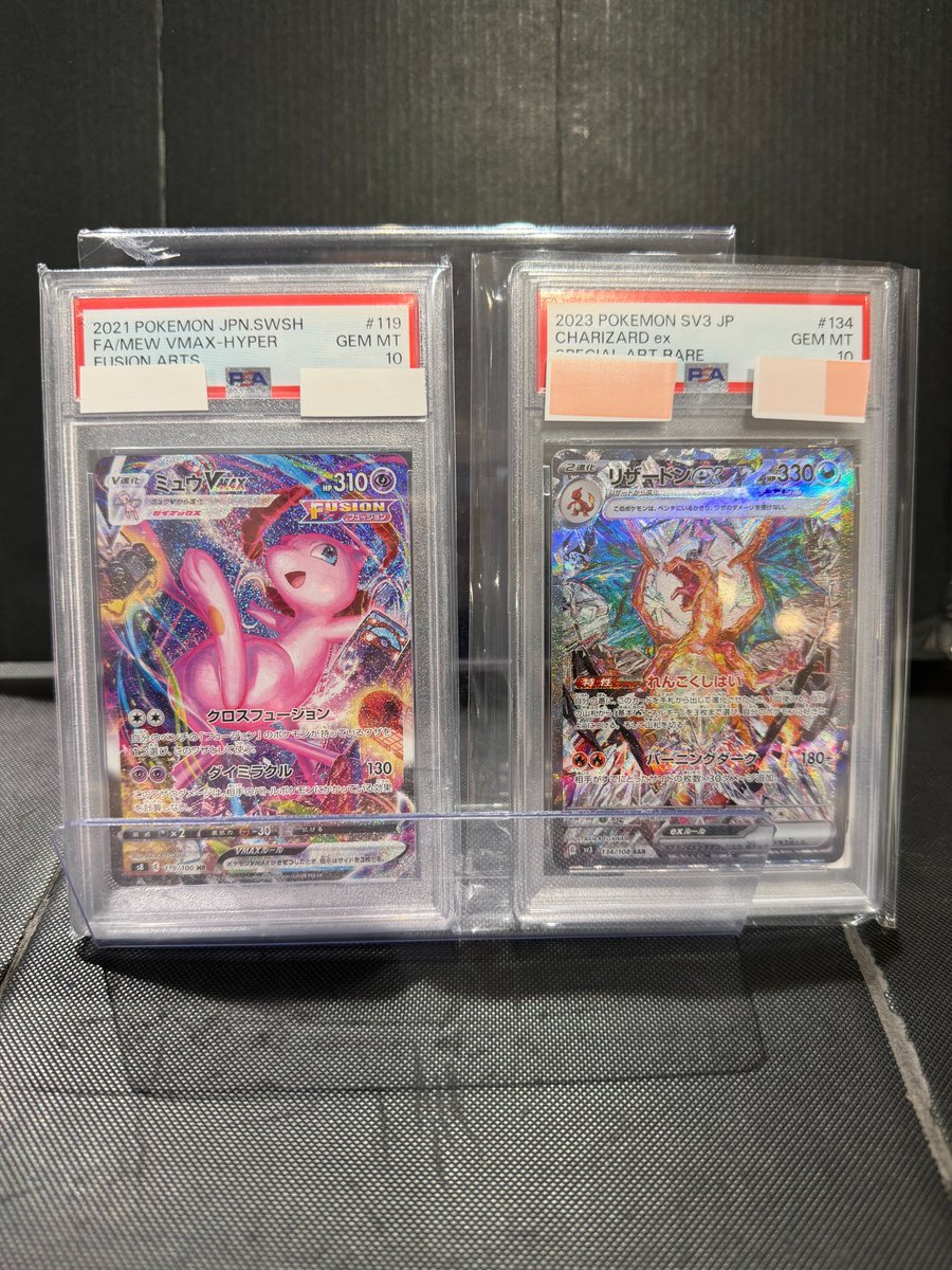 134/108】ﾘｻﾞｰﾄﾞﾝex｢SAR｣ PSA10 こちらの商品が完売致しました！ ご