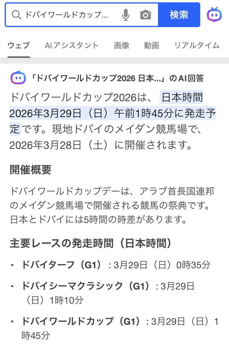 PAPAniなるちょ tweet media