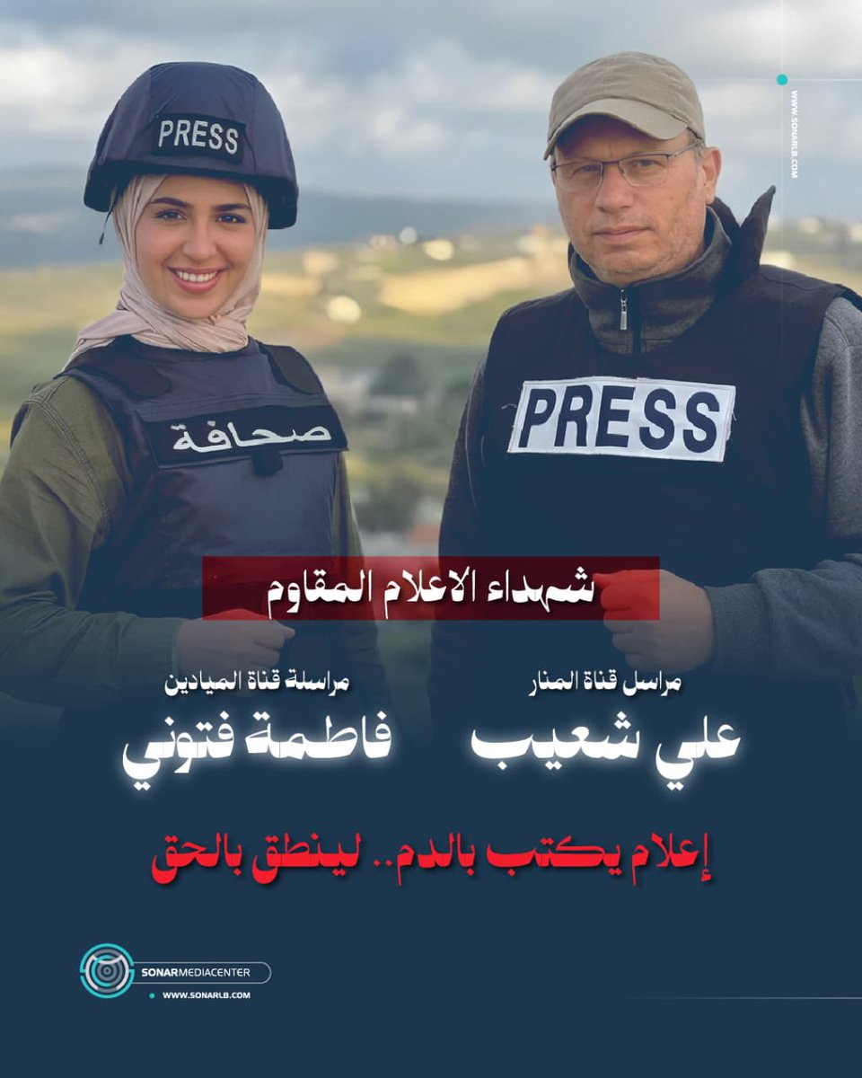 لبيك ياحسين tweet media