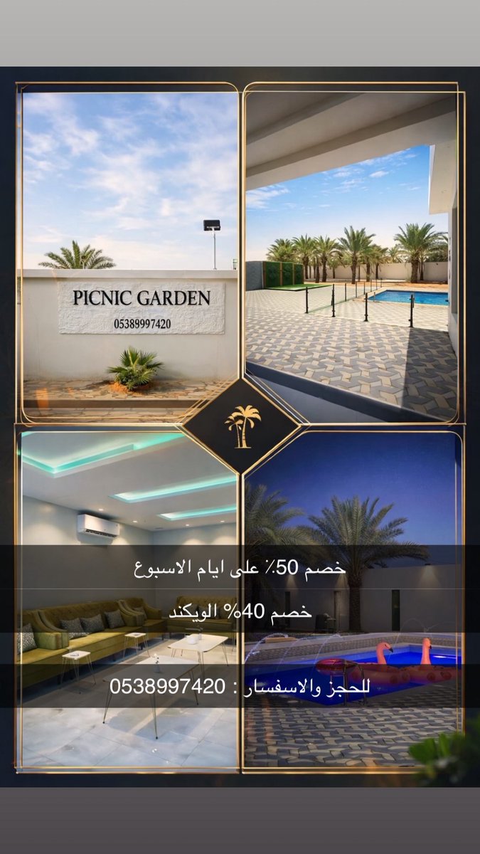 talakeel1's tweet photo. متخيل الحين تقدر تستأجر شاليه ب129 ريال بس بس كدفعة اولى🥰
احجز الحين-شاليهات بيكنك قاردن قسمها على ٤ دفعات من تابي
مو بس كذا
الان خصومات 50% ايام الاسبوع و40%الويكند
الى تاريخ 📅 30/4/2026
احجز الحين والحق على الايام المتوفرة💪
رابط الحجز : https://t.co/tqlQOI1AyJ
#الرياض_اليوم https://t.co/wddGKhcwXZ