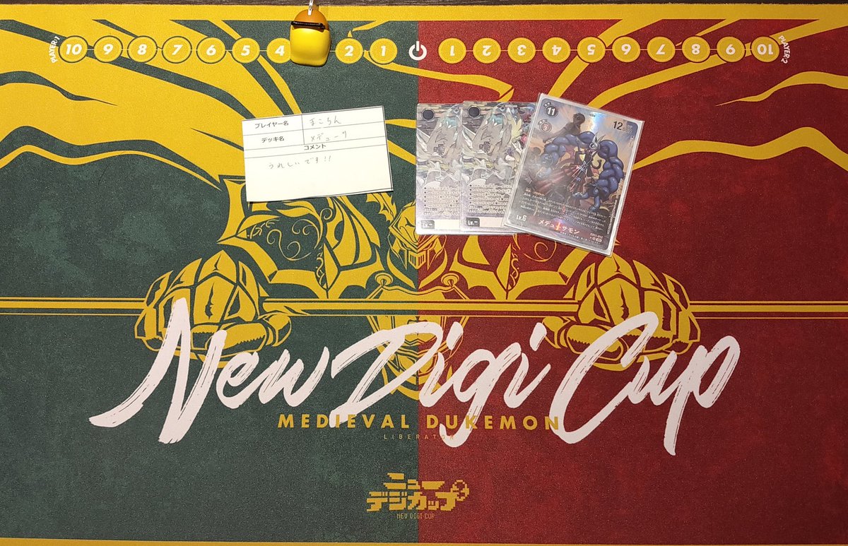 トレカエースそよら成田ニュータウン tweet media