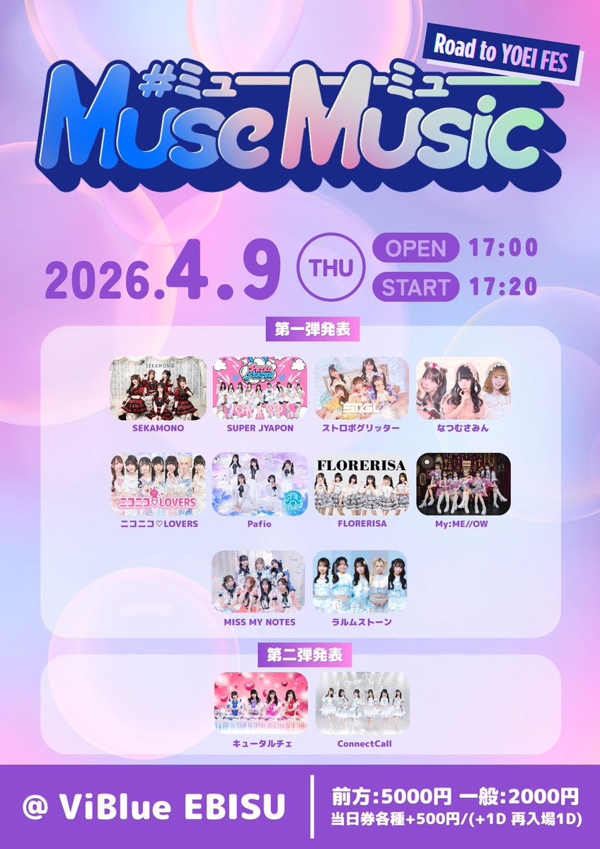 ConnectCall【コネクトコール】 tweet media