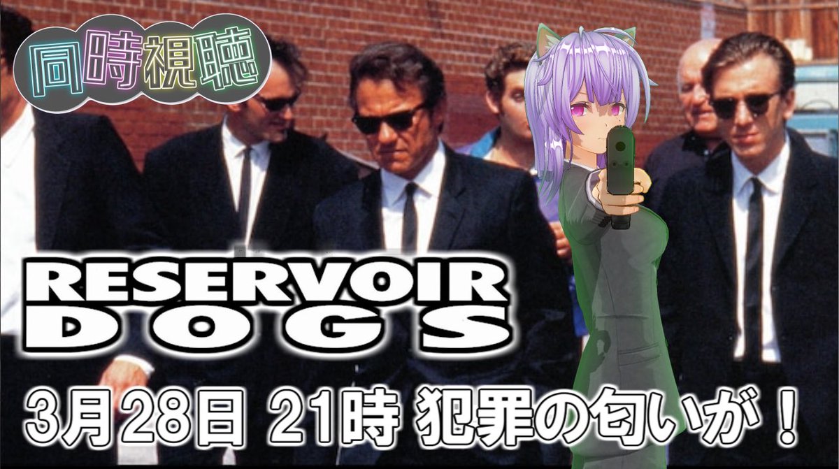 真・ねこ好き@NYANTIS所属 ゲーム実況と同時視聴 tweet media