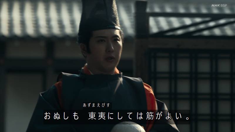 坂上 田村麻呂 tweet media