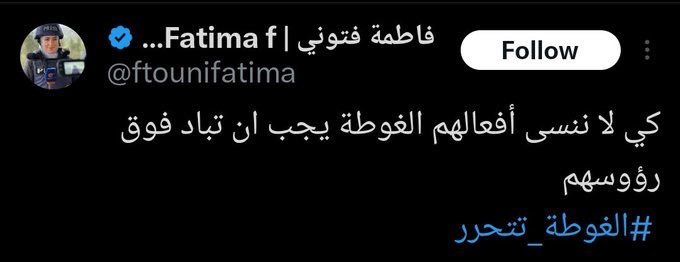 اليافعي tweet media