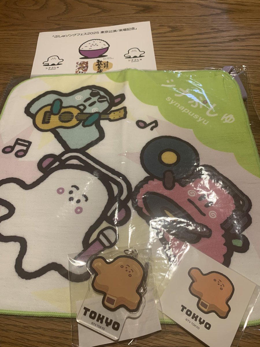 ぷしゅソングフェス2025に行ってきました〜✨
大好きなぷしゅぷしゅの登場に息子の目が2倍ぐらいに大きくなり、子どもも大人もお馴染みの曲で盛り上がりました！！
出産してから1番聞いてる音楽はしなぷしゅソングだなぁ😚
アリーナ４列目の端っこでハッスルしてました😍楽しかったー！