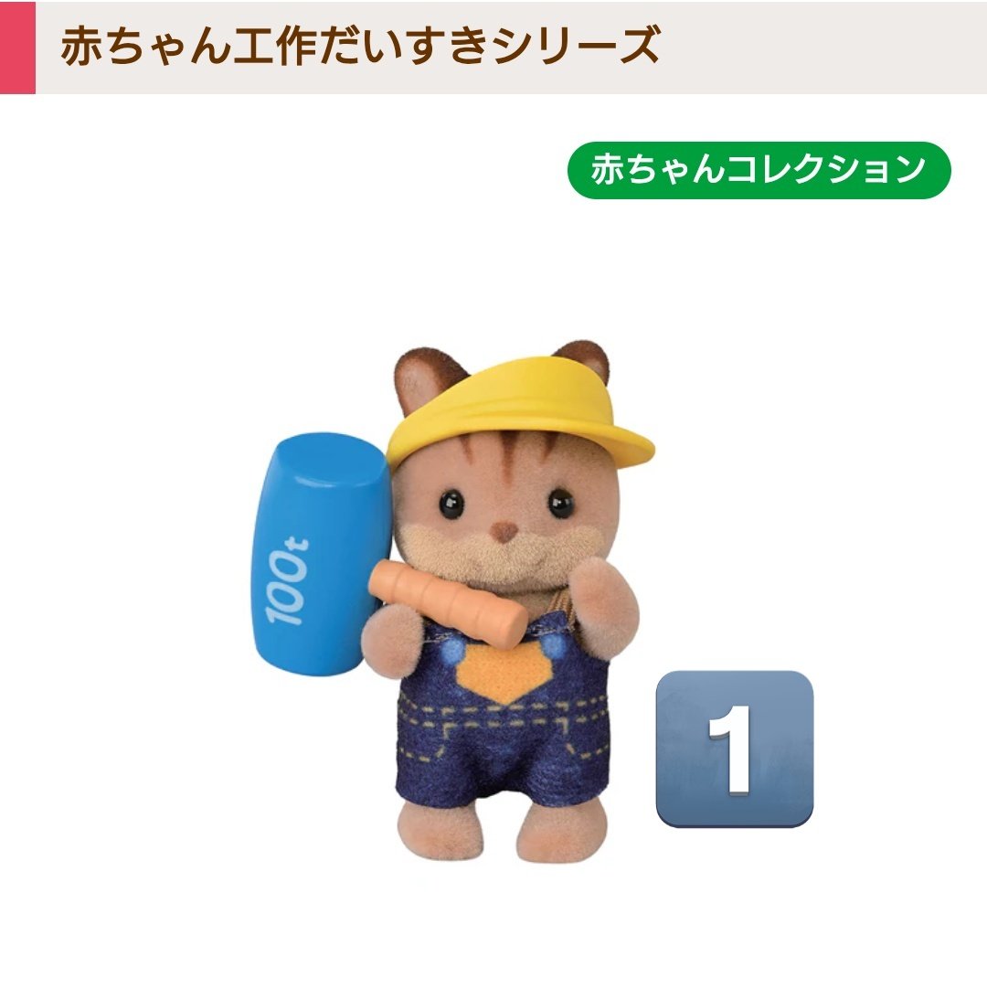 めいめい tweet media