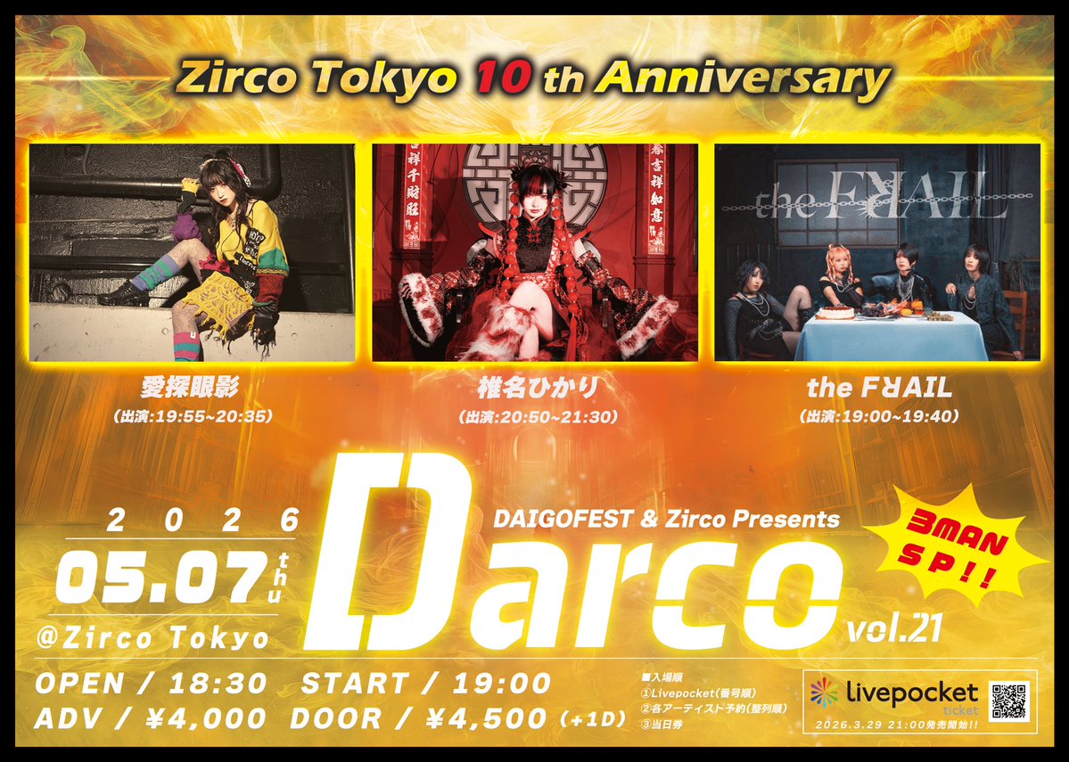 𝐭𝐡𝐞 𝐅ꓤ𝐀𝐈𝐋 tweet media