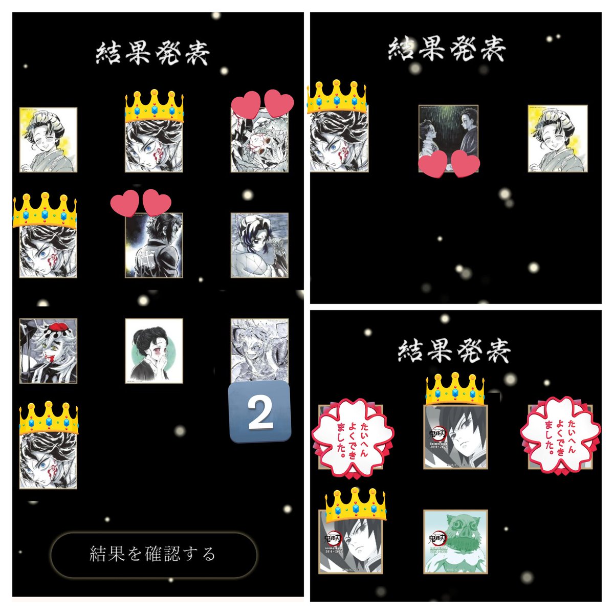 日花(にちか)初回ツイフィ必読💡 tweet media