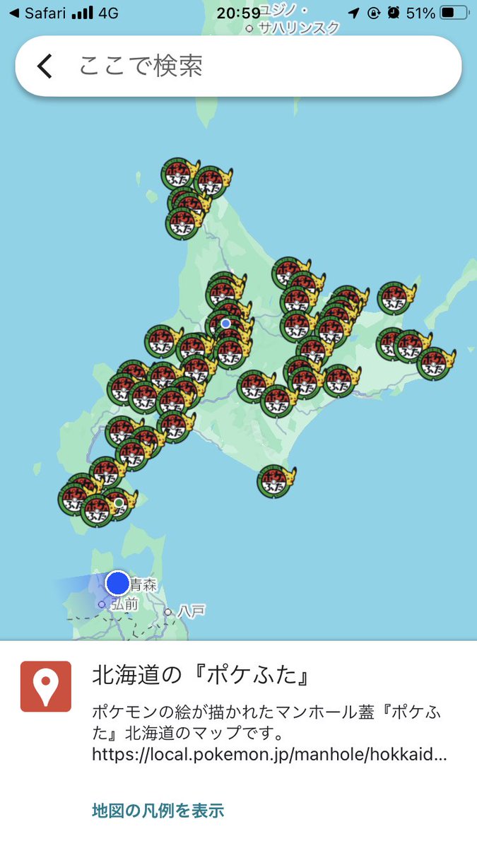 KUMA🍜ポケふた掃除全国2周目、一日一麺🍜マスキッパ推し tweet media