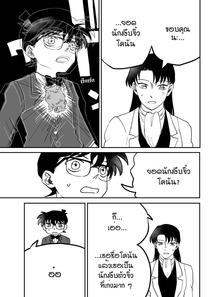 Pang_cloud's tweet photo. มีคนเล่นยัง
(eng ver. below) https://t.co/ovStjPw76r