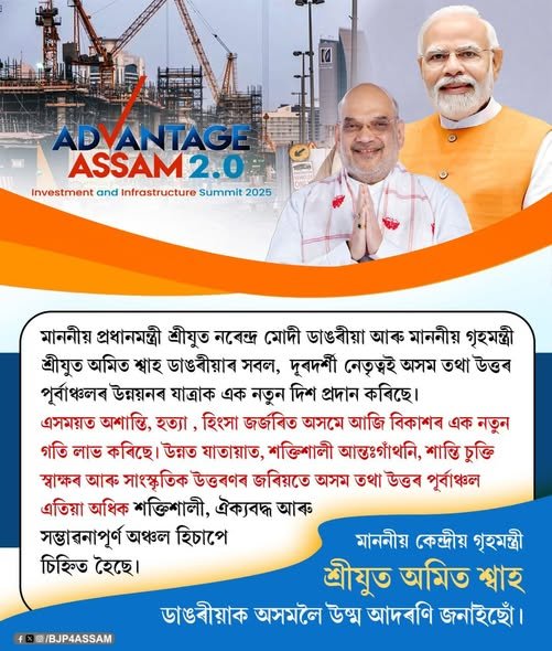 shriyash patil tweet media