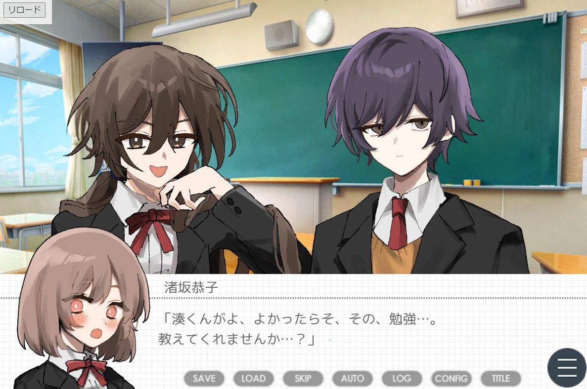 赤ﾐ🧠めがみさまのおそうじ完全版制作中 tweet media