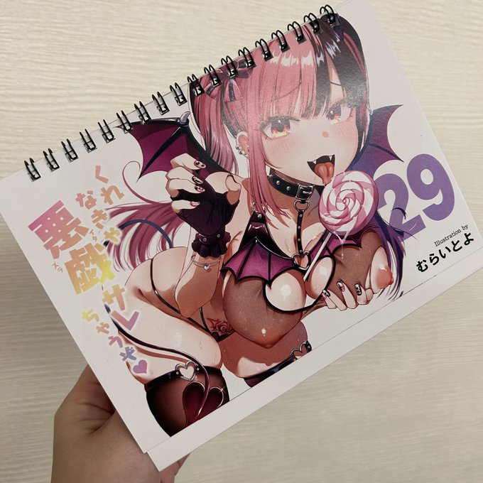 コミック快艶さんが3周年ということでこれまでの表紙でカレンダーを作ってくれましたよん😻29号担当だったので29日!おにくの日🍖 