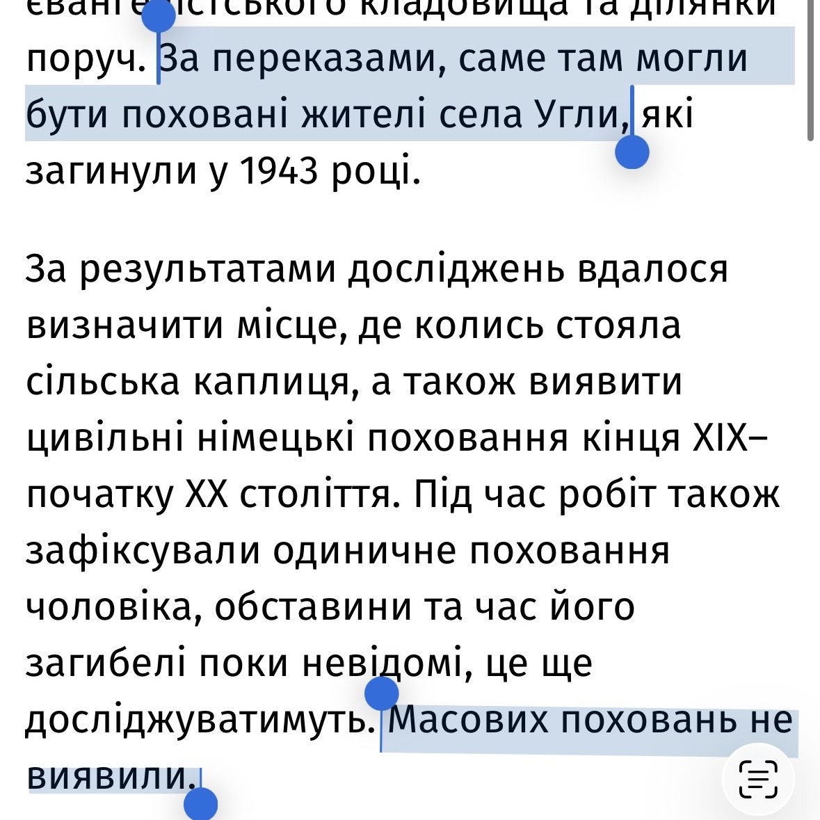 Yarema Dukh 🇺🇦 tweet media