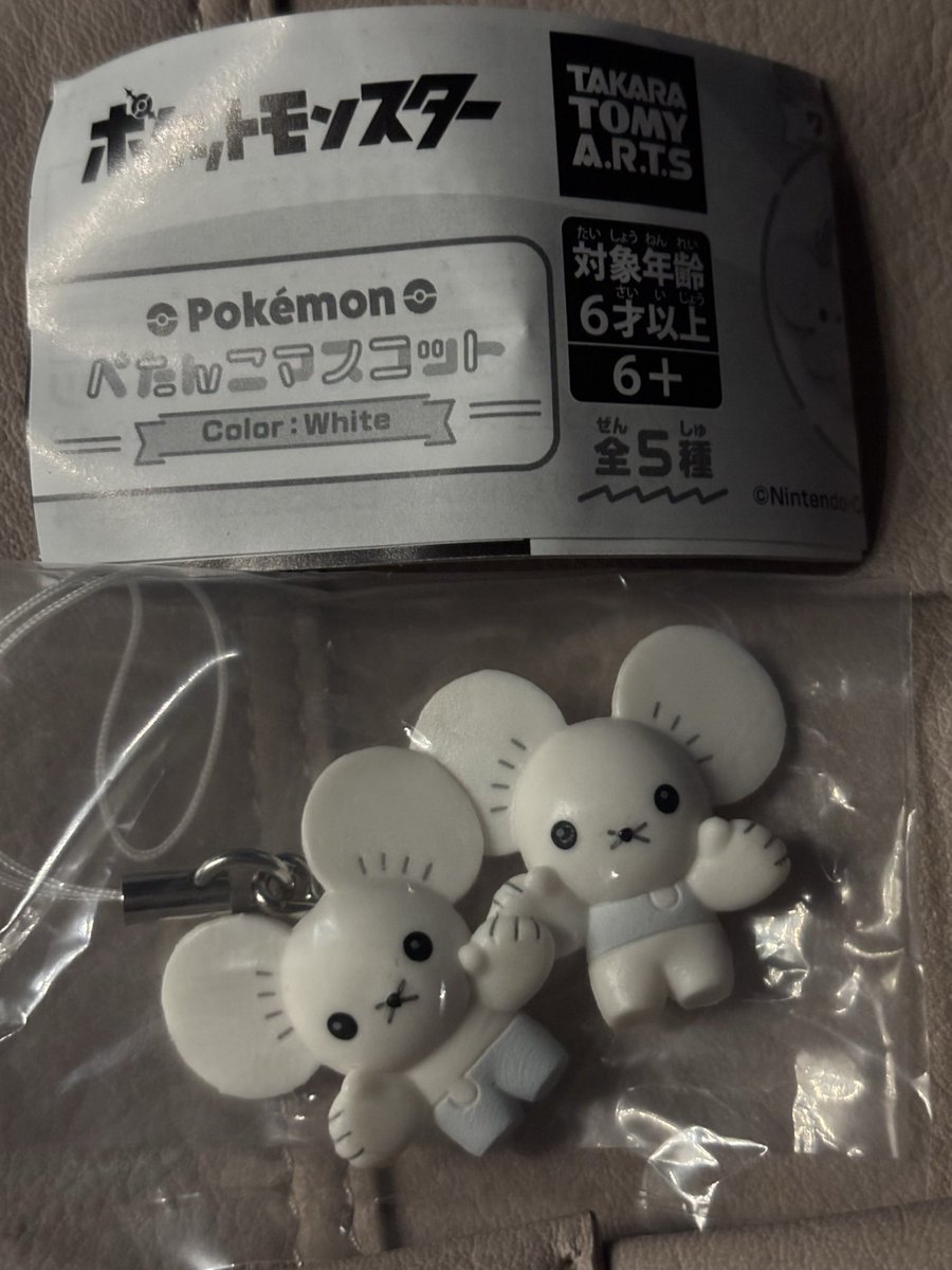 あすた*りん tweet media