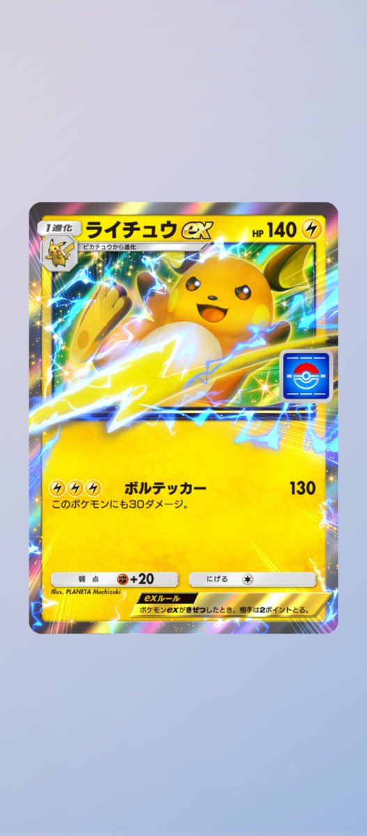 王様ゲーム/ポケポケ✨️ tweet media