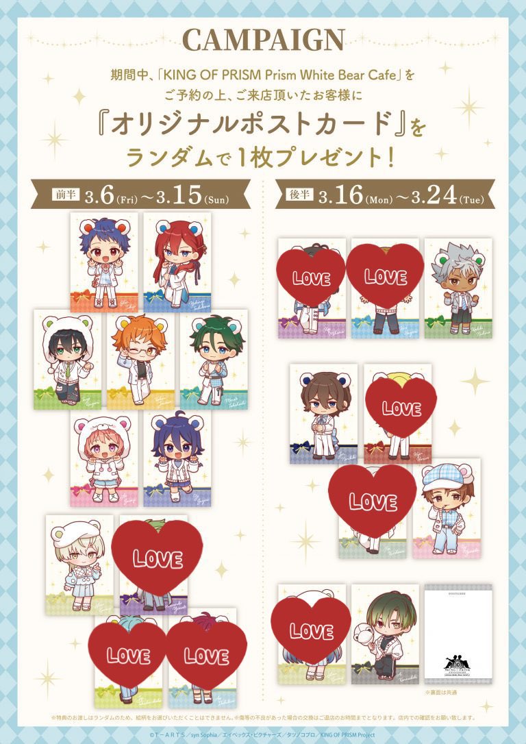 ネネネン✨ tweet media