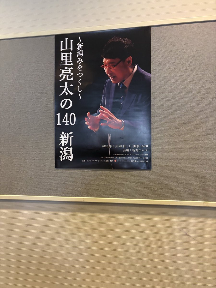 鈴木タカヒサ tweet media