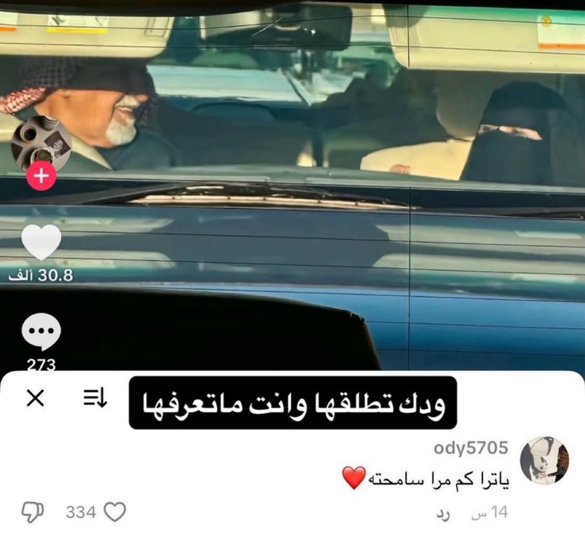 بسّـره. tweet media