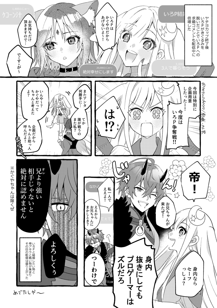 てつお tweet media