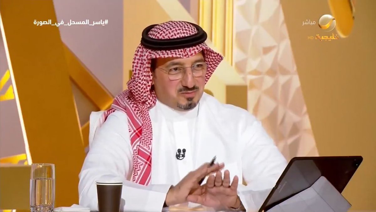 د. زياد الجهني tweet media