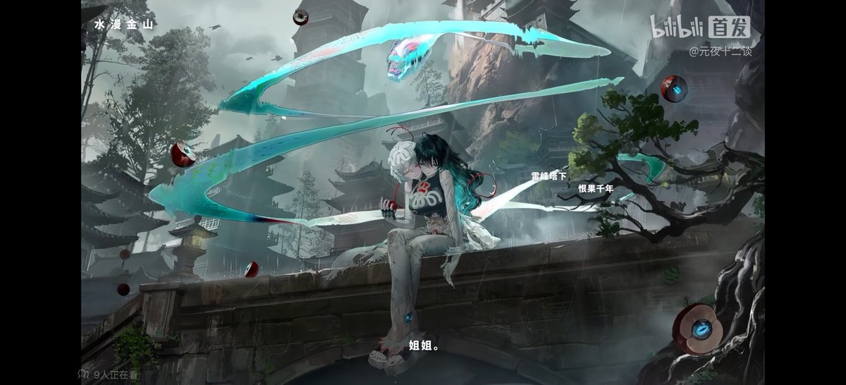 静電怜Zwei tweet media