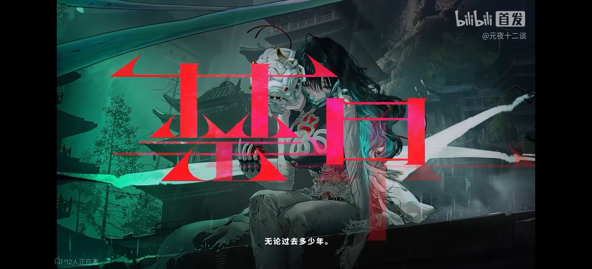 静電怜Zwei tweet media