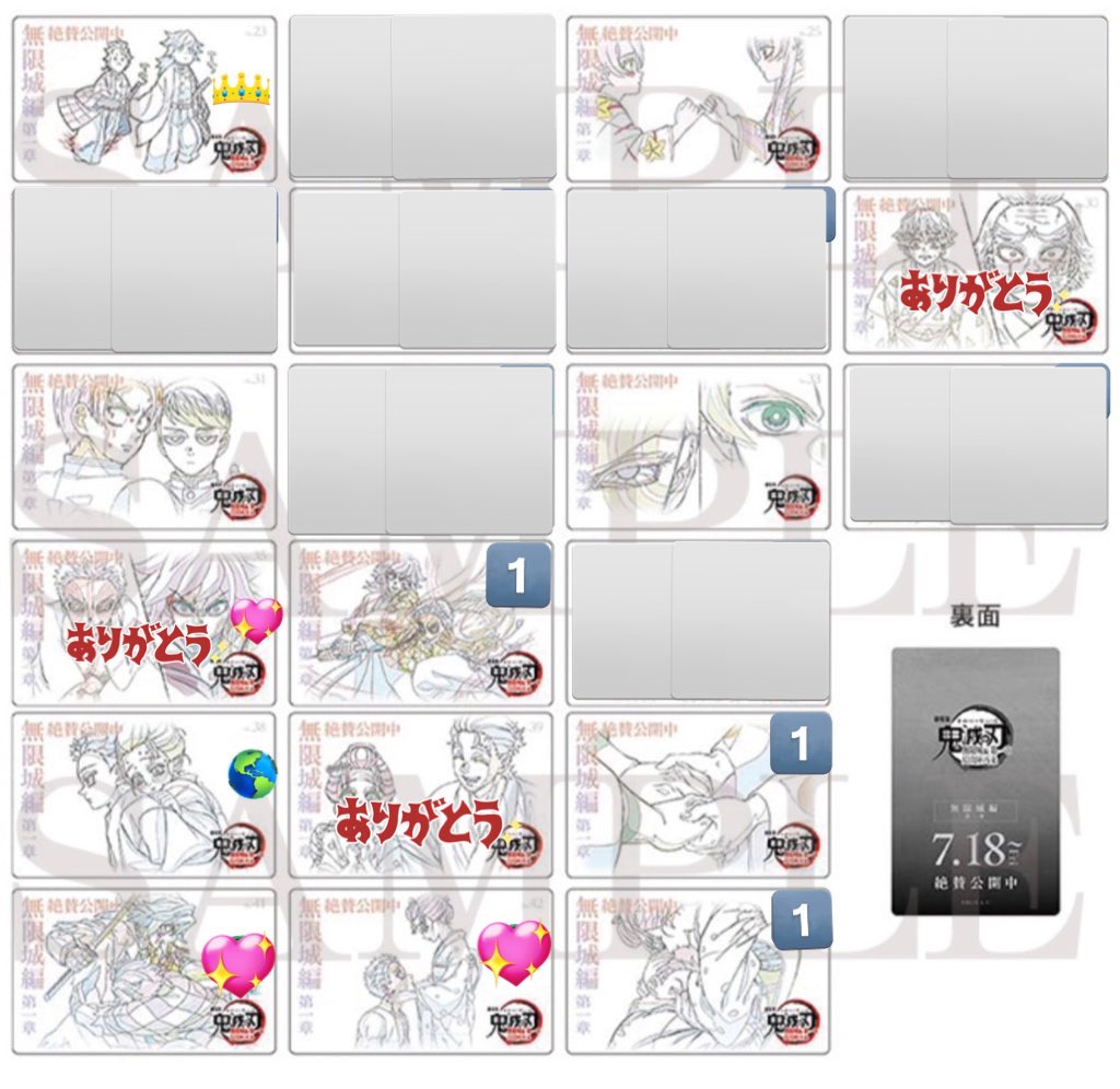 さっちゃん。@鬼滅取引垢 tweet media