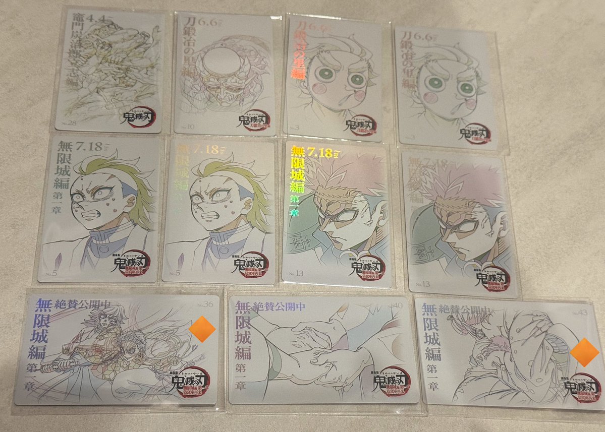 さっちゃん。@鬼滅取引垢 tweet media