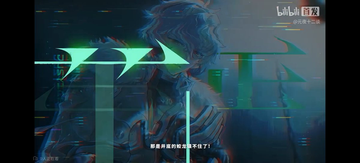 静電怜Zwei tweet media