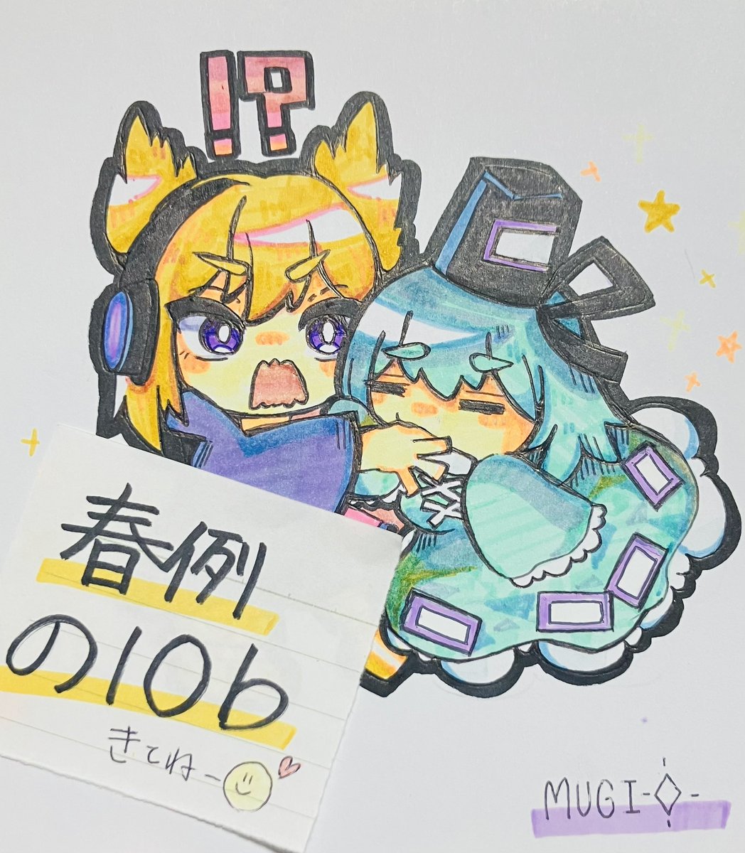 きらめくむぎ（むちゃん）@春例の10b tweet media