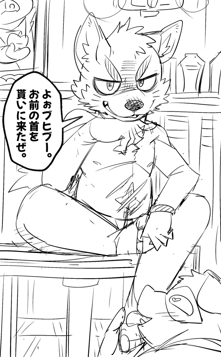 うらたび tweet media