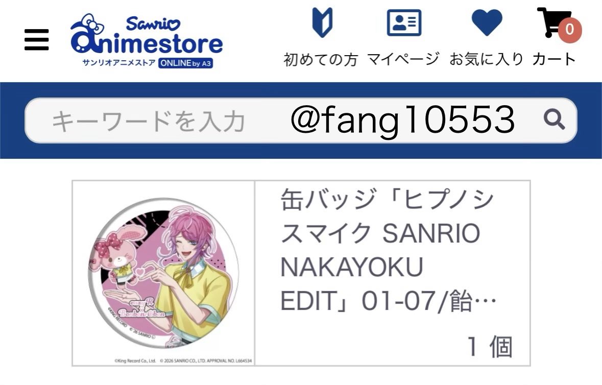 びーと tweet media