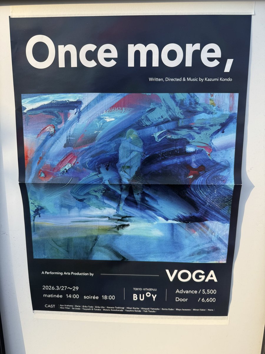 阪本武仁 Takehito Sakamoto 「結婚の報告」全国公開中です！ tweet media