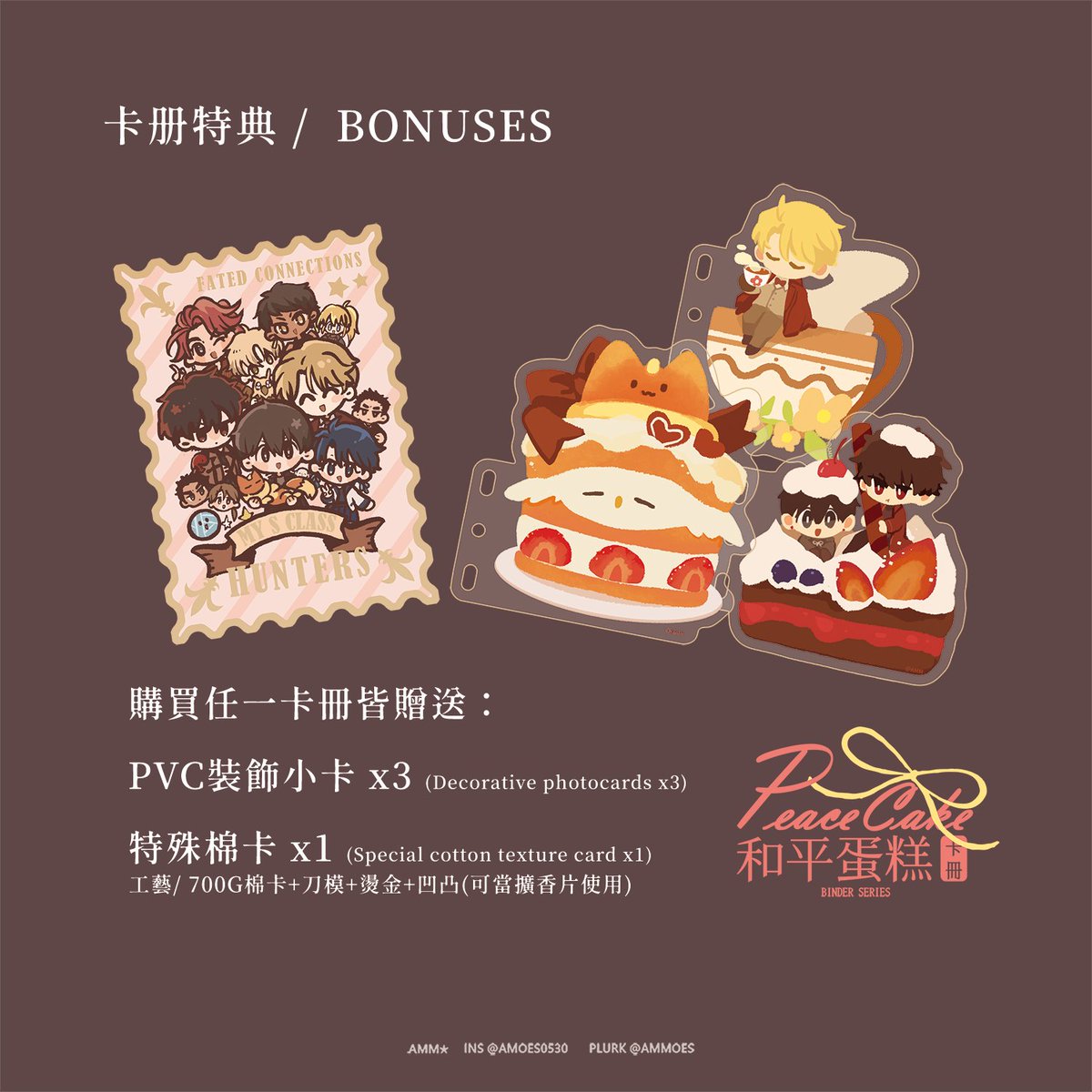 AMM★多忙 tweet media