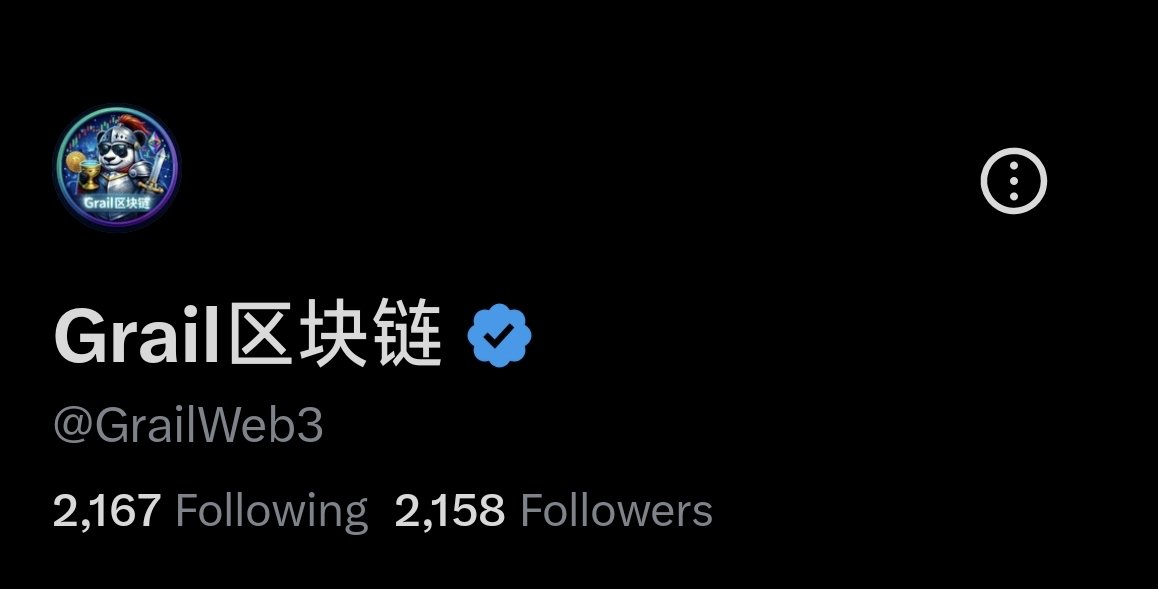 Grail区块链 tweet media
