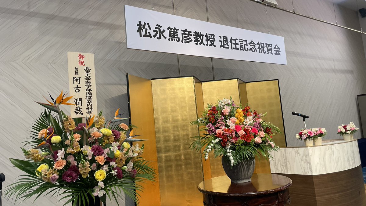 神谷健太郎(K Kamiya,@Kitasato Univ,JP) tweet media
