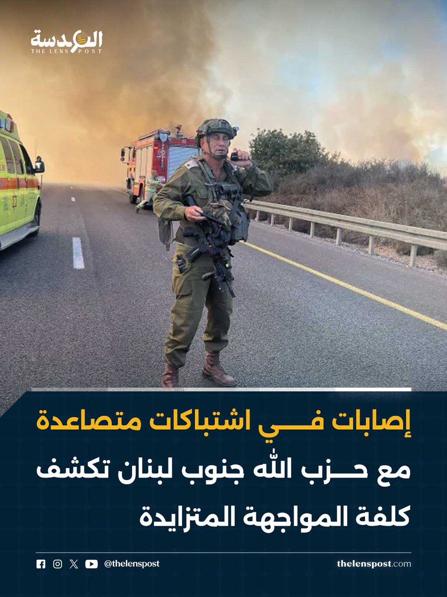 العدسة بوست tweet media