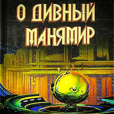 Chief Big Bauer 🐪 tweet media