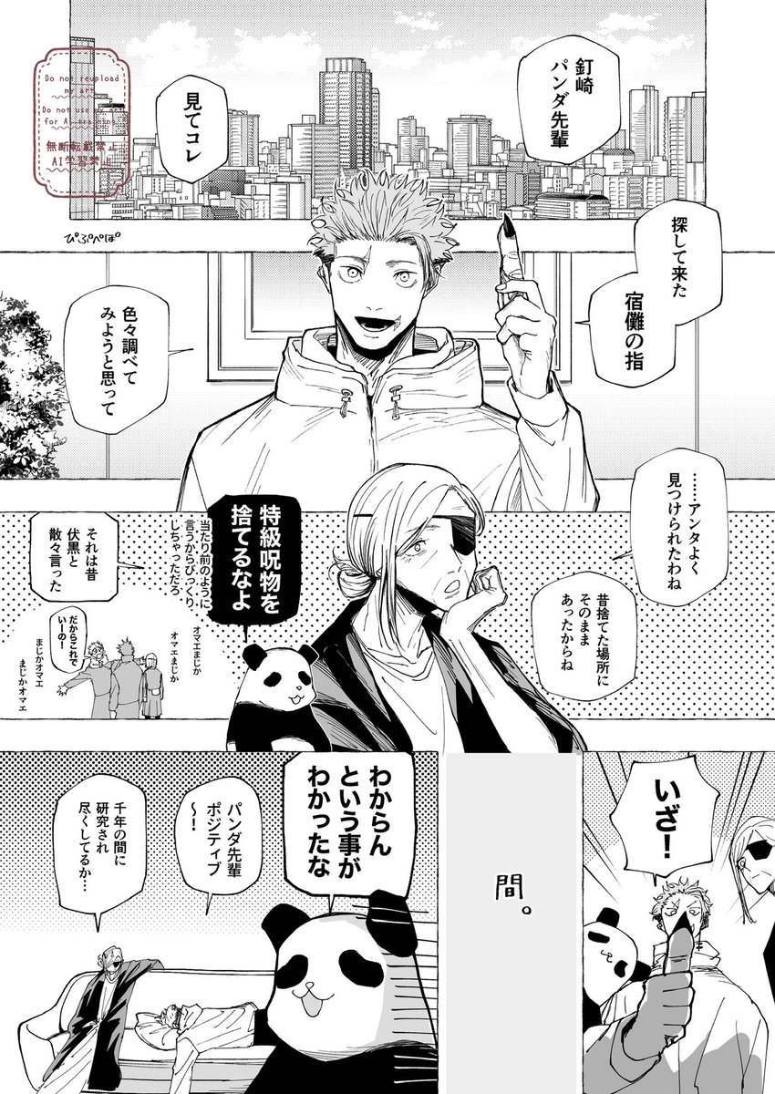 ぴぷぺぽ tweet media