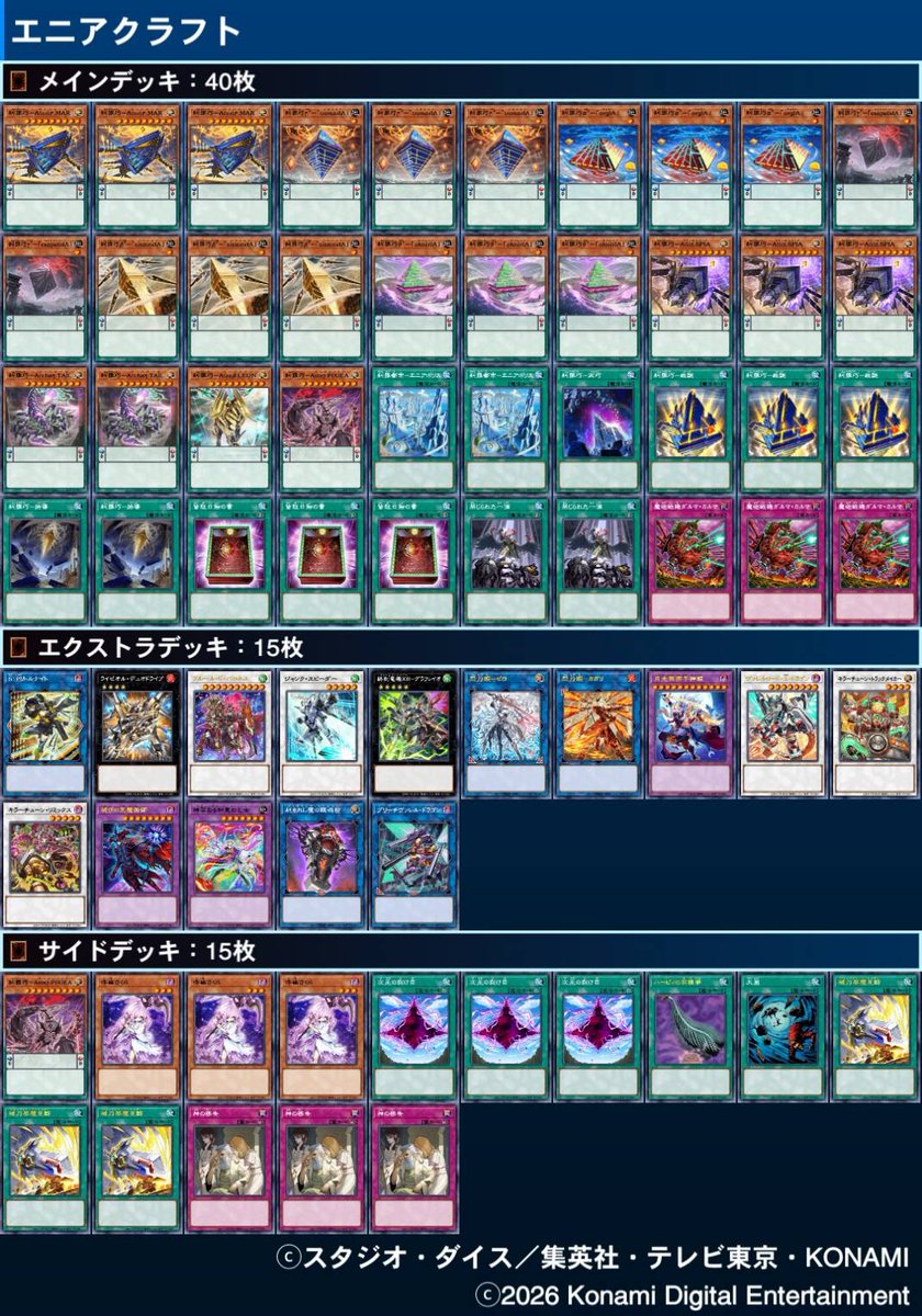 まらいら tweet media