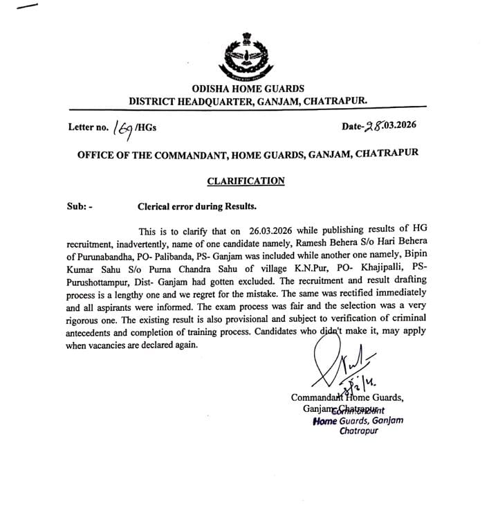 SP Ganjam tweet media