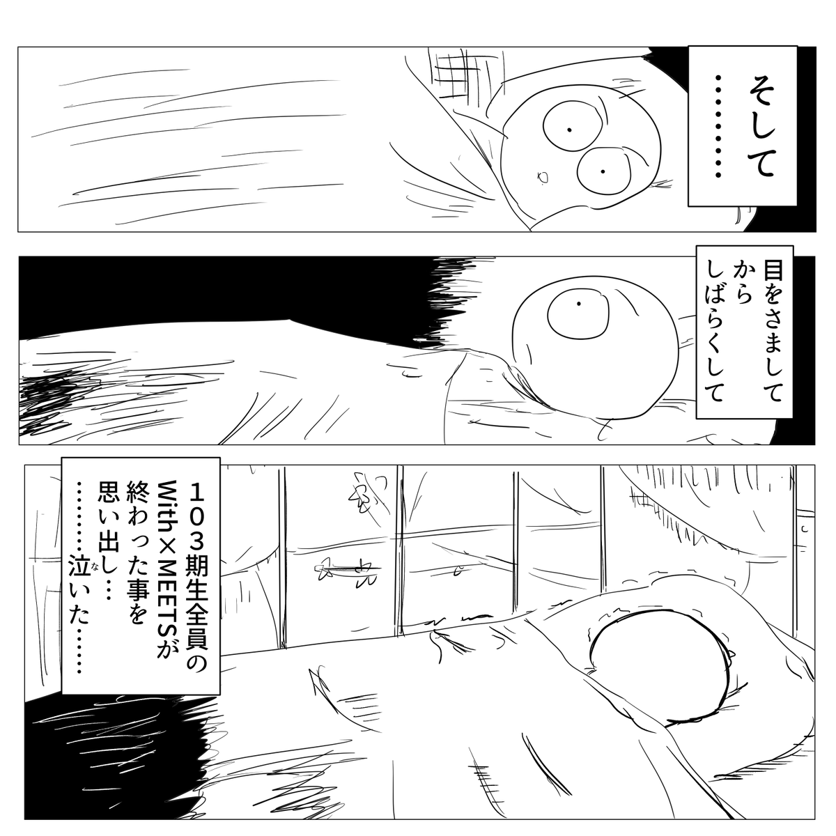 今から多分これ 