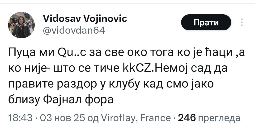 БАК ДАСТ tweet media