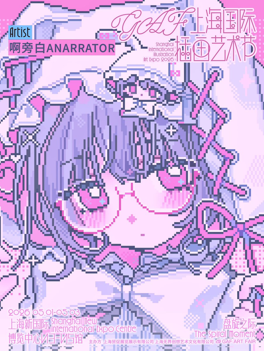 啊旁白 tweet media